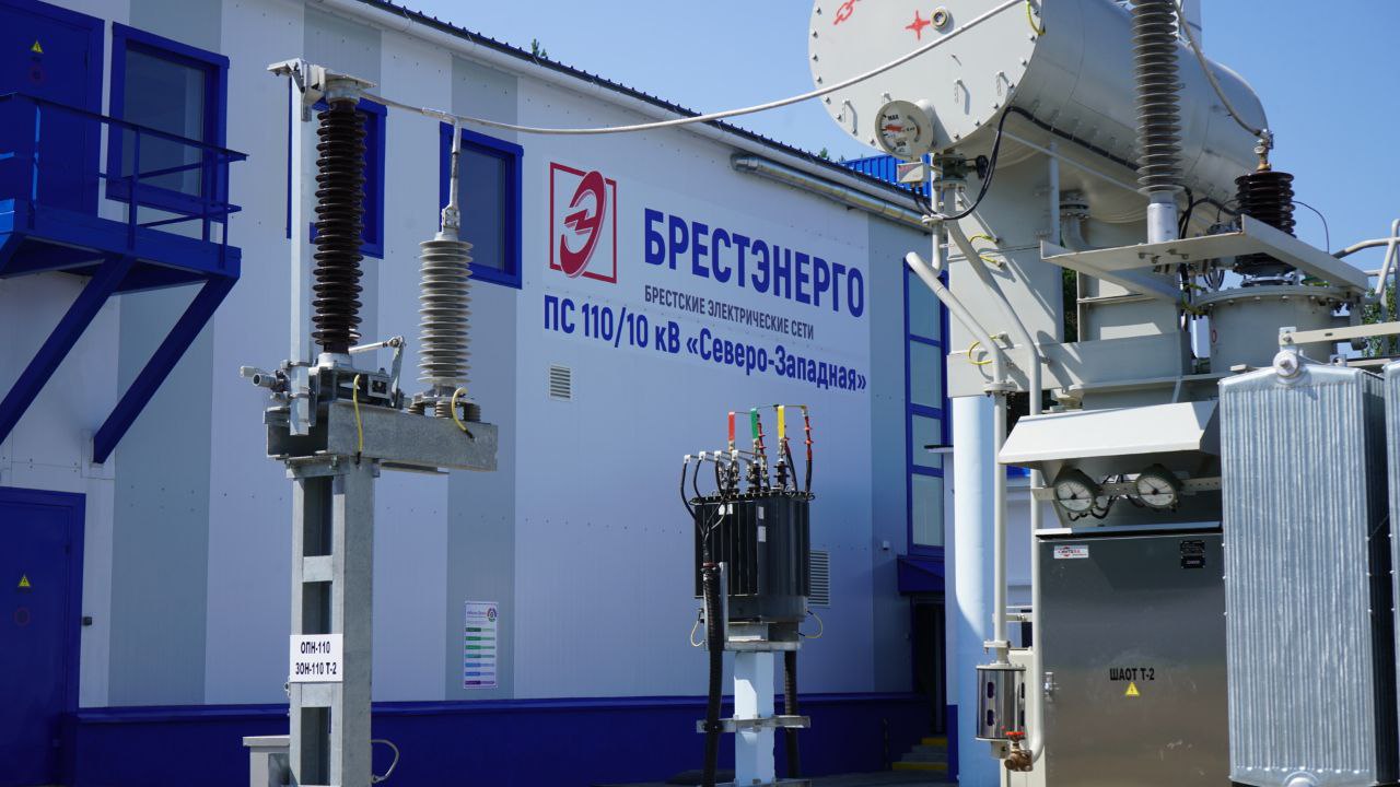 В Бресте после реконструкции ввели в эксплуатацию подстанцию 110/10 кВ «Северо-Западная»