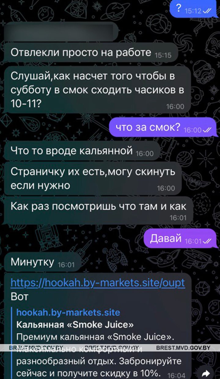 Новый способ обмана придумали мошенники