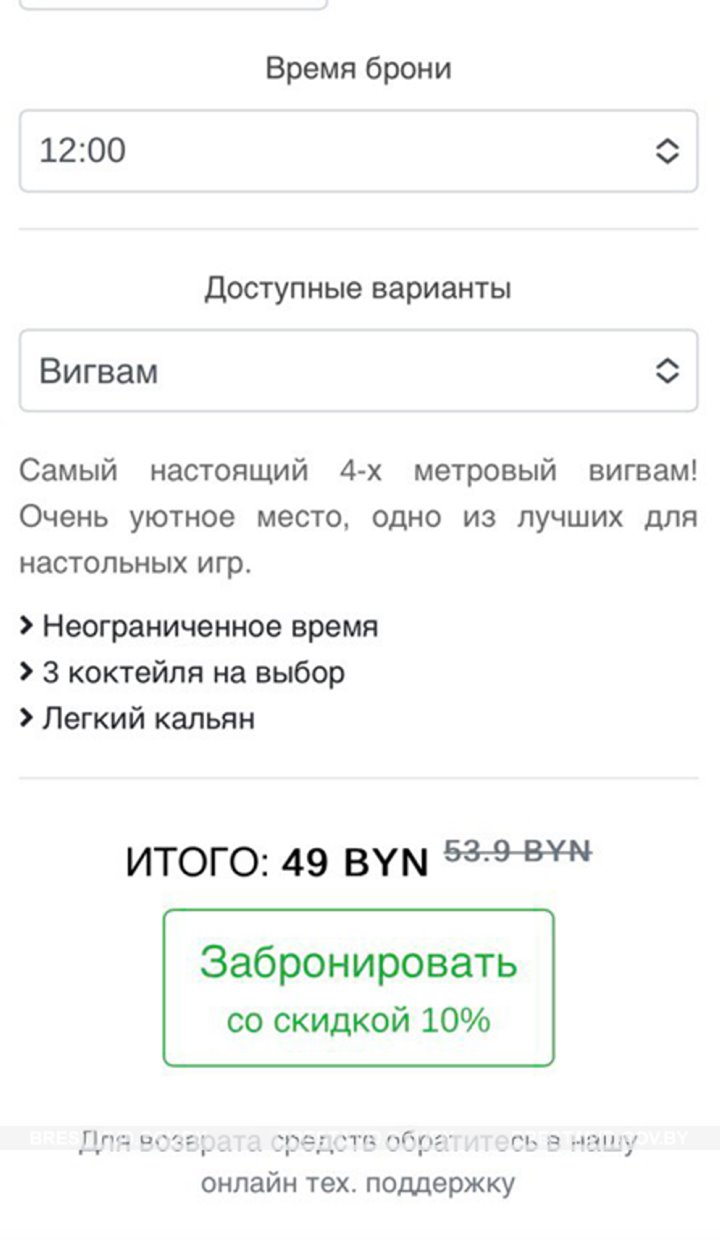 Новый способ обмана придумали мошенники