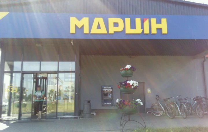 За грубейшие нарушения законодательства приостановлена деятельность мясного отдела и помещений фасовки пищевой продукции одного из магазинов «Марцiн» в Бресте