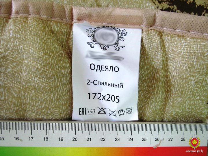 Белорус купил одеяло и отдал его на экспертизу. Цена оказалась завышена в 14 раз