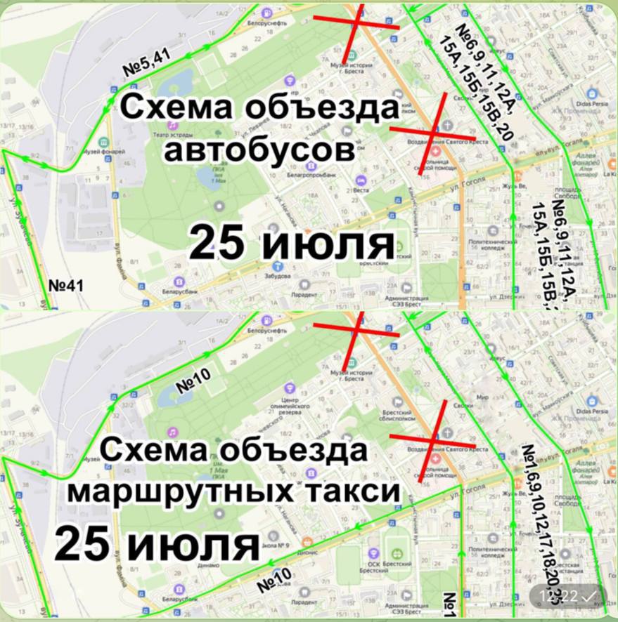 Днем 25 июля в центре Бреста будет ограничено движение