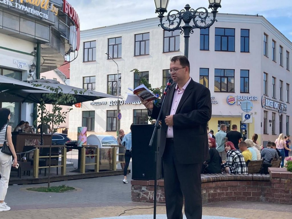 На площадке для музыкантов на улице Советской пройдет «Читающий бульвар»