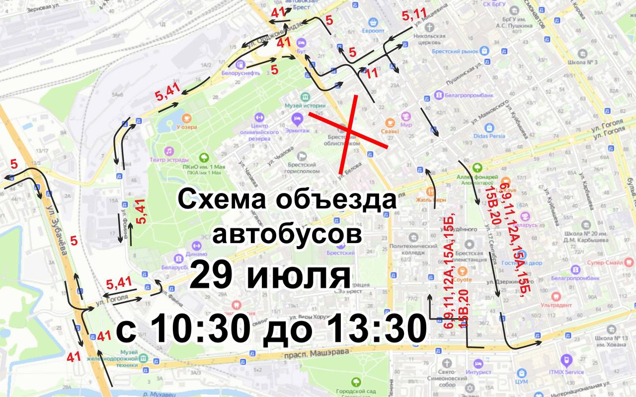 Ограничения движения и парковки транспорта в Бресте на День города (27-30 июля)
