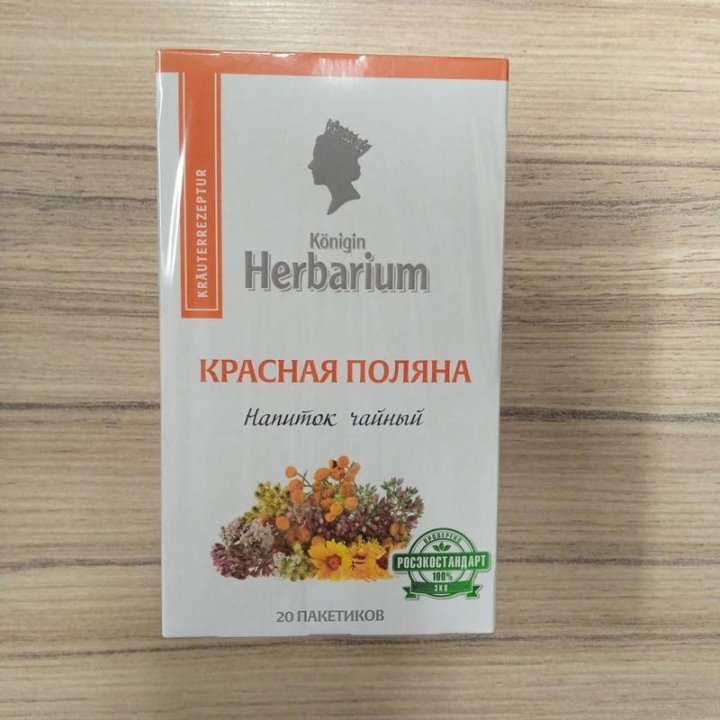 Популярный российский чай в пакетиках запретили продавать в Беларуси