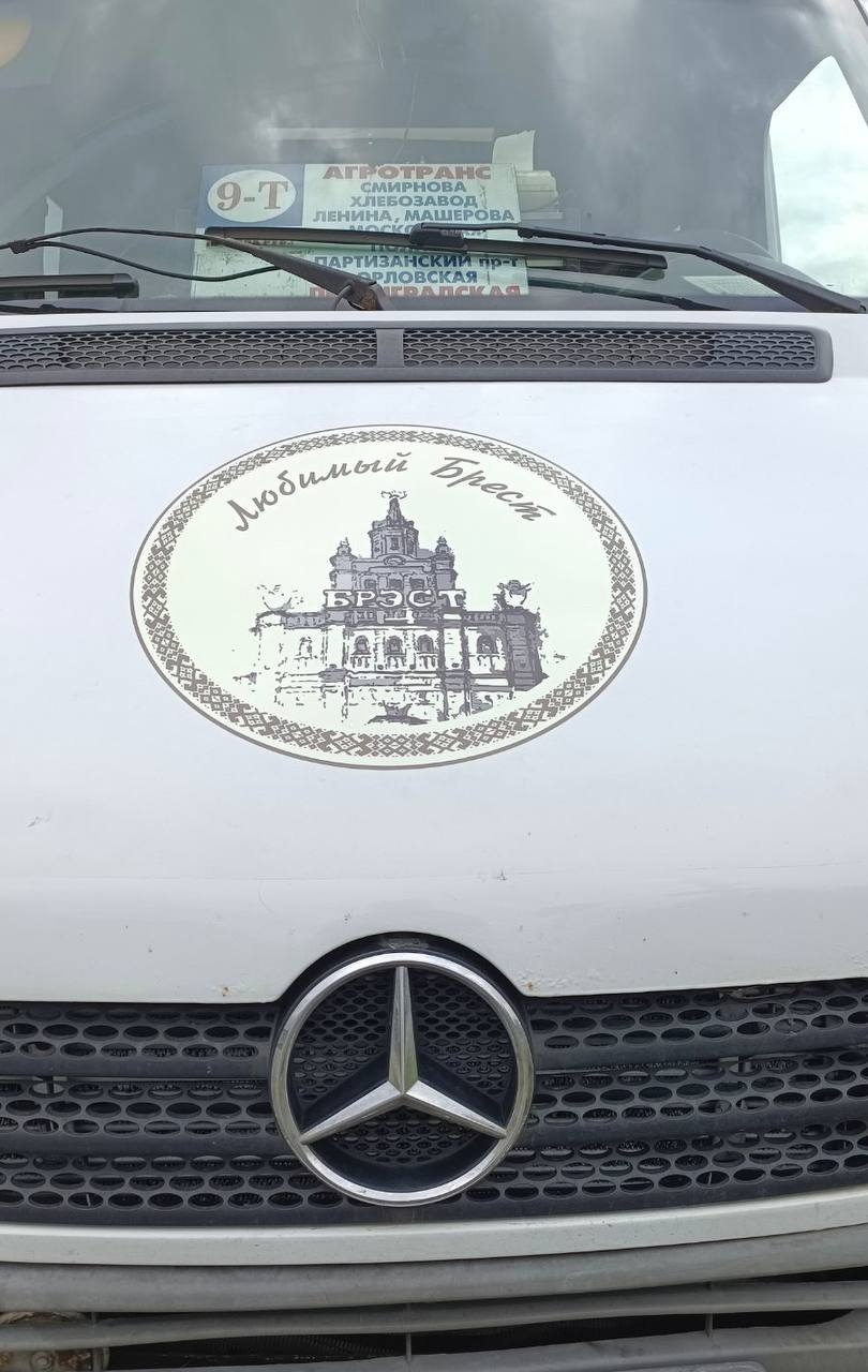 Ко Дню города в Бресте на общественном и экспрессном транспорте появился логотип