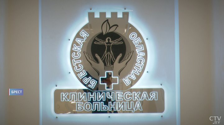 Проверка по распоряжению Лукашенко. Что показал мониторинг медучреждений Брестской области?