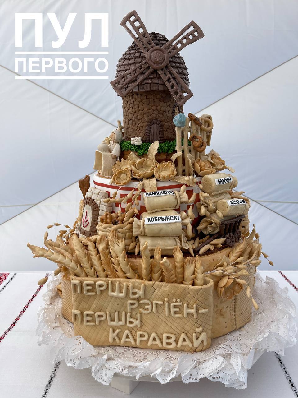 Александр Лукашенко получил в подарок «первый каравай от первого региона»