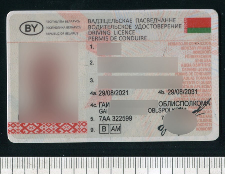Водитель купил белорусские права в РФ. Но проездил с ними недолго