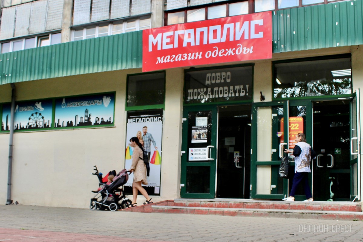 Собираться в школу выгодно здесь! Новая коллекция школьной одежды в магазинах «Мегаполис» в Бресте точно будет солд-аут!