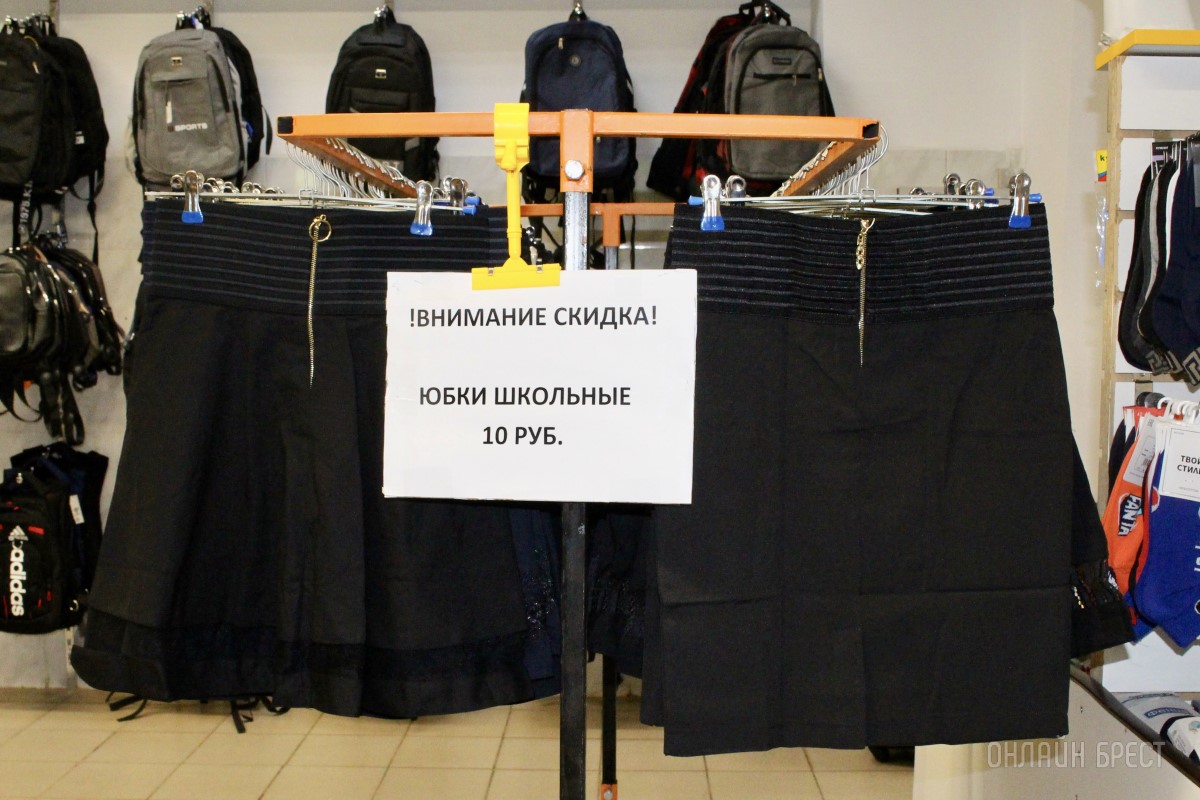 Собираться в школу выгодно здесь! Новая коллекция школьной одежды в магазинах «Мегаполис» в Бресте точно будет солд-аут!