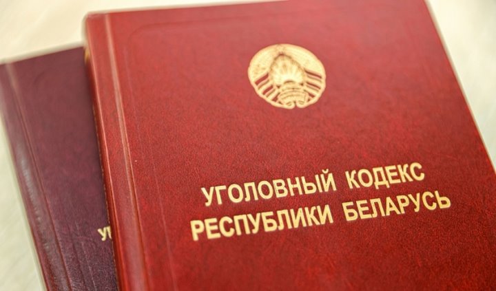 Какие законы подготовят в Беларуси в 2025 году