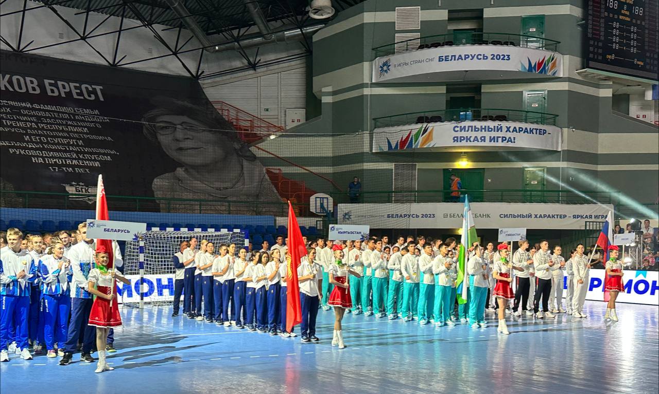 Зажигательные танцы и спортивное братство. В Бресте драйвово открыли турнир по гандболу