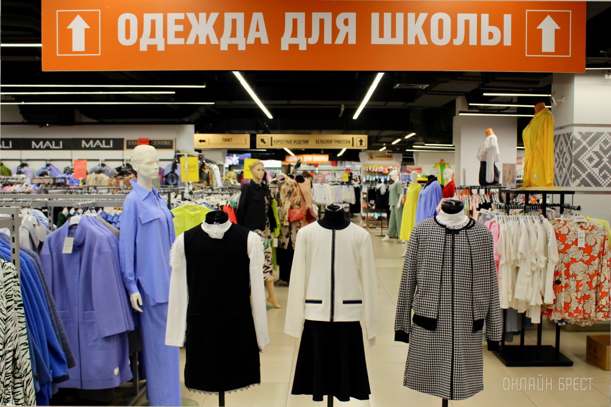 Всё к школе в одном месте и по хорошим ценам. Брестский «ЦУМ» приглашает за покупками!