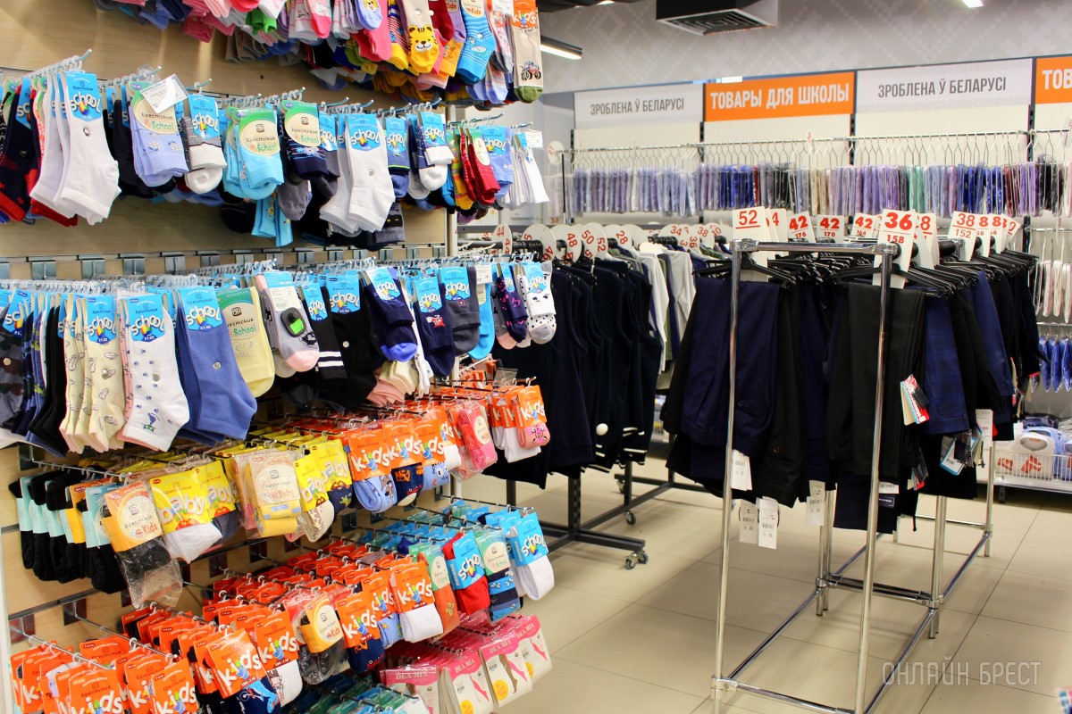 Всё к школе в одном месте и по хорошим ценам. Брестский «ЦУМ» приглашает за покупками!