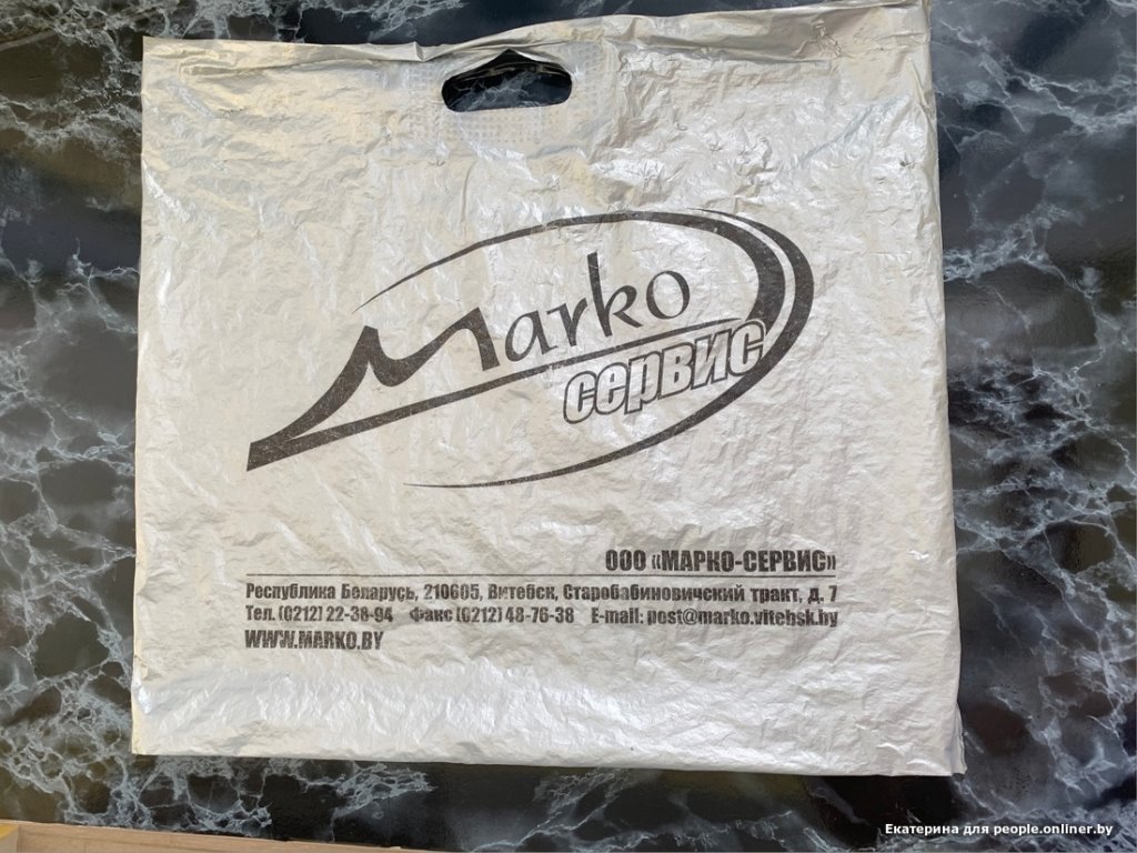 Самый большой пакет с пакетами в стране. Белоруска собрала необычную коллекцию