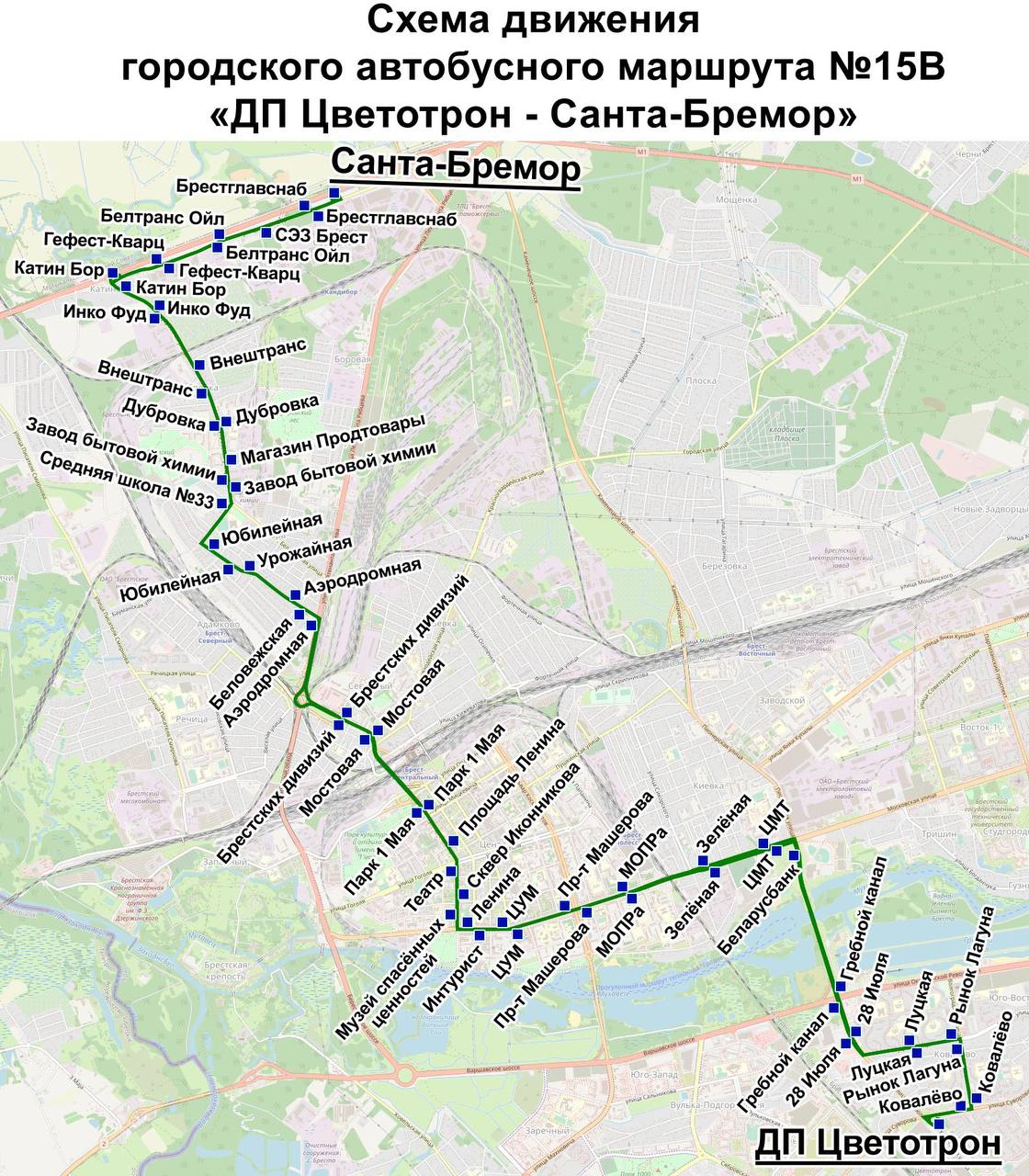 В Бресте изменяются маршруты автобусов № 2 и № 15В