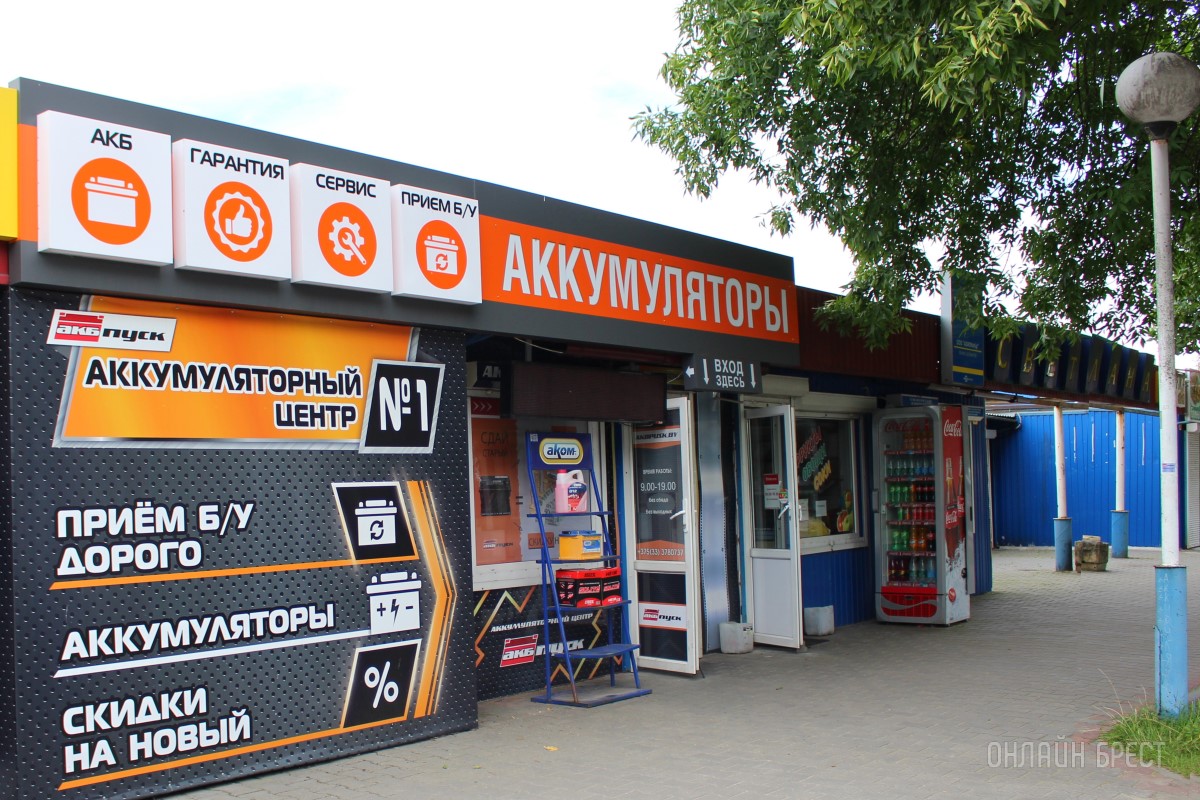 СКОЛЬКО нужно сдать автомобильных б/у АКБ, чтобы получить новую батарею БЕСПЛАТНО?