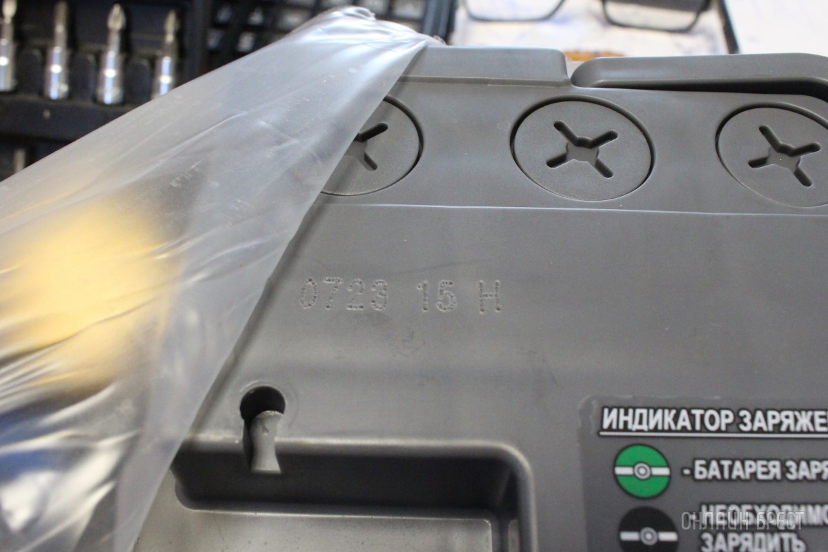 СКОЛЬКО нужно сдать автомобильных б/у АКБ, чтобы получить новую батарею БЕСПЛАТНО?