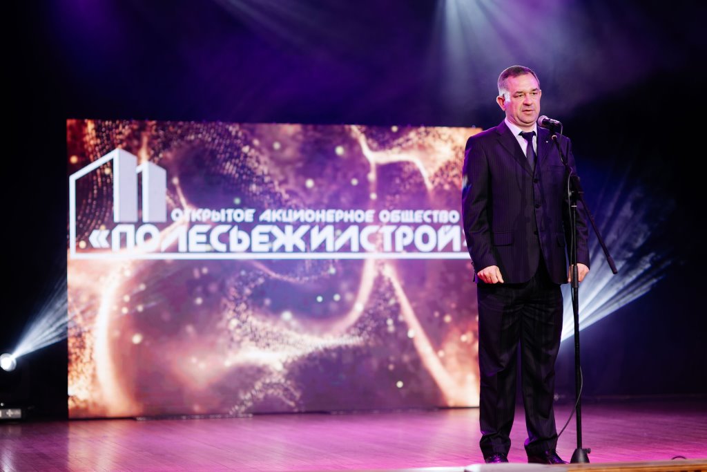 Торжественное мероприятие ко Дню строителя прошло в Брестской филармонии