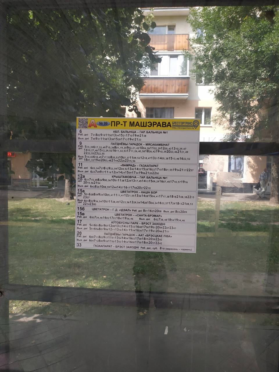 В Бресте будет заменено расписание движения автобусов на остановках и вводятся новые проездные билеты