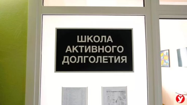 Эликсир молодости. Узнали, как дожить до 100 лет