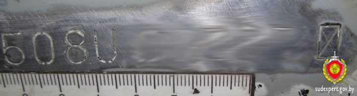 Машина 10 лет ездила по Беларуси с перебитым VIN