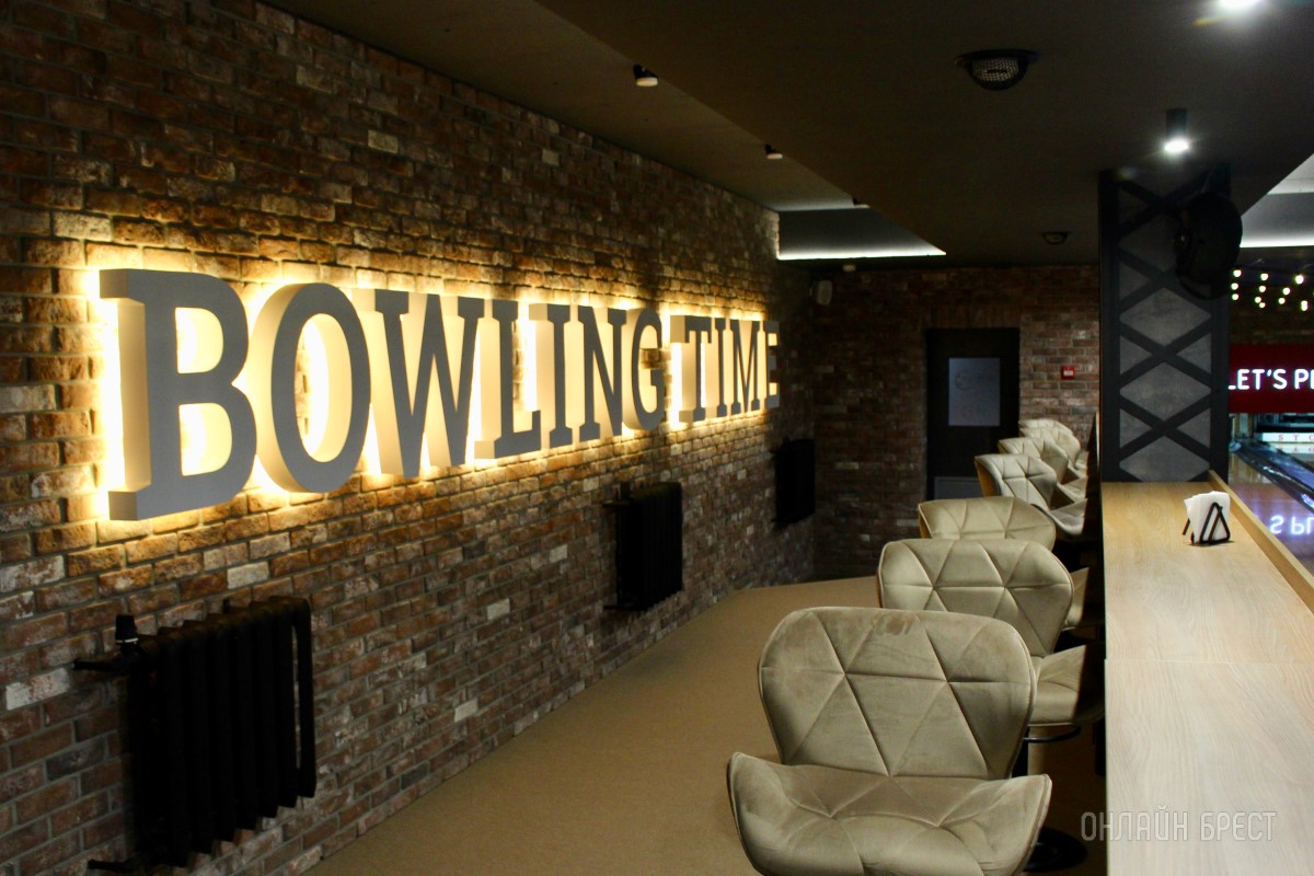 Наслаждайся вкусной кухней и играй в боулинг! На Советской в центре Бреста открылось новое кафе «David Bowley». Бронь столиков и дорожек