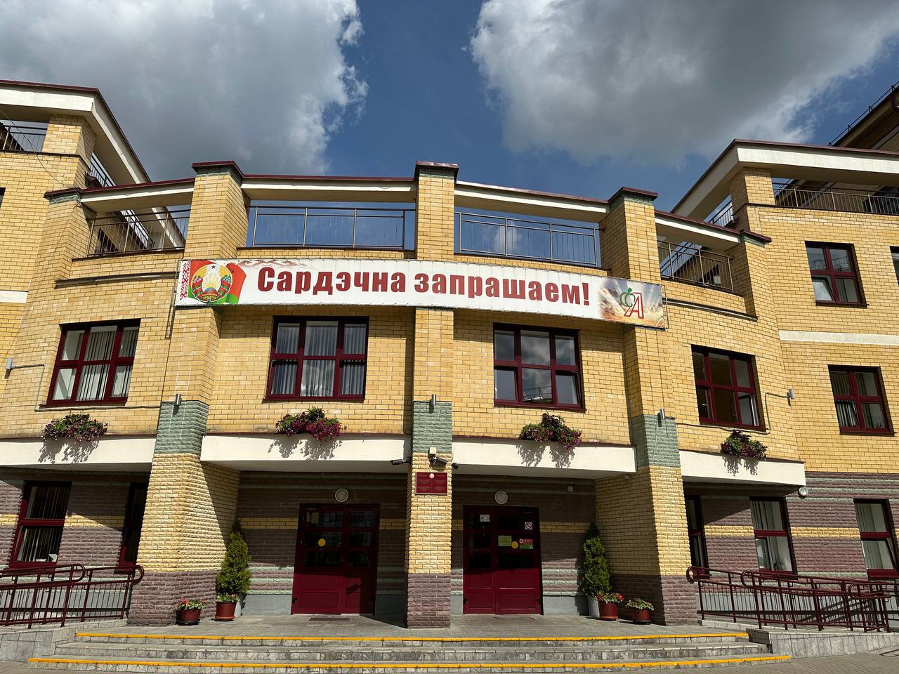 Половина школ Бреста переходит на новые принципы организации питания учащихся