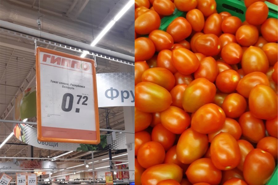 Как они могут столько стоить? Помидоры удивляют, магазин объясняет