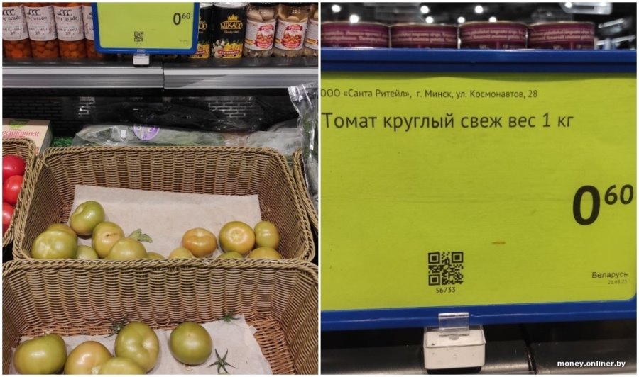 Как они могут столько стоить? Помидоры удивляют, магазин объясняет