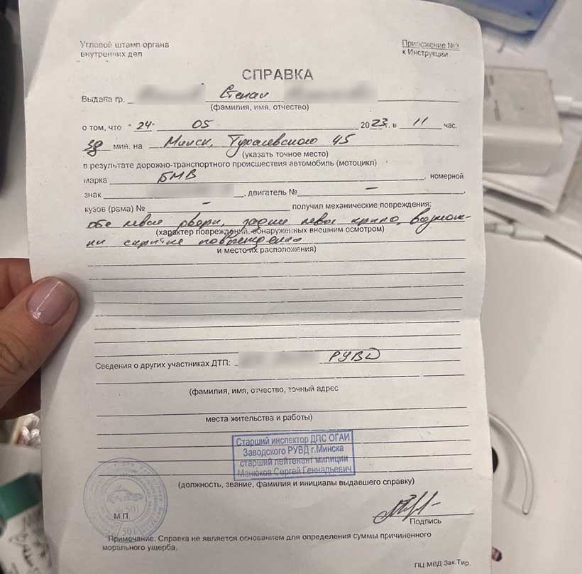 Белоруска: «На мой BMW упал строительный забор. Но страховка, похоже, не светит»