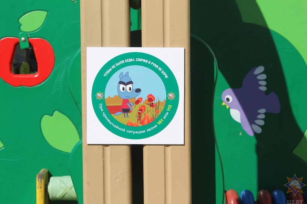 В Бресте появились имиджевые детские площадки в стиле МЧС