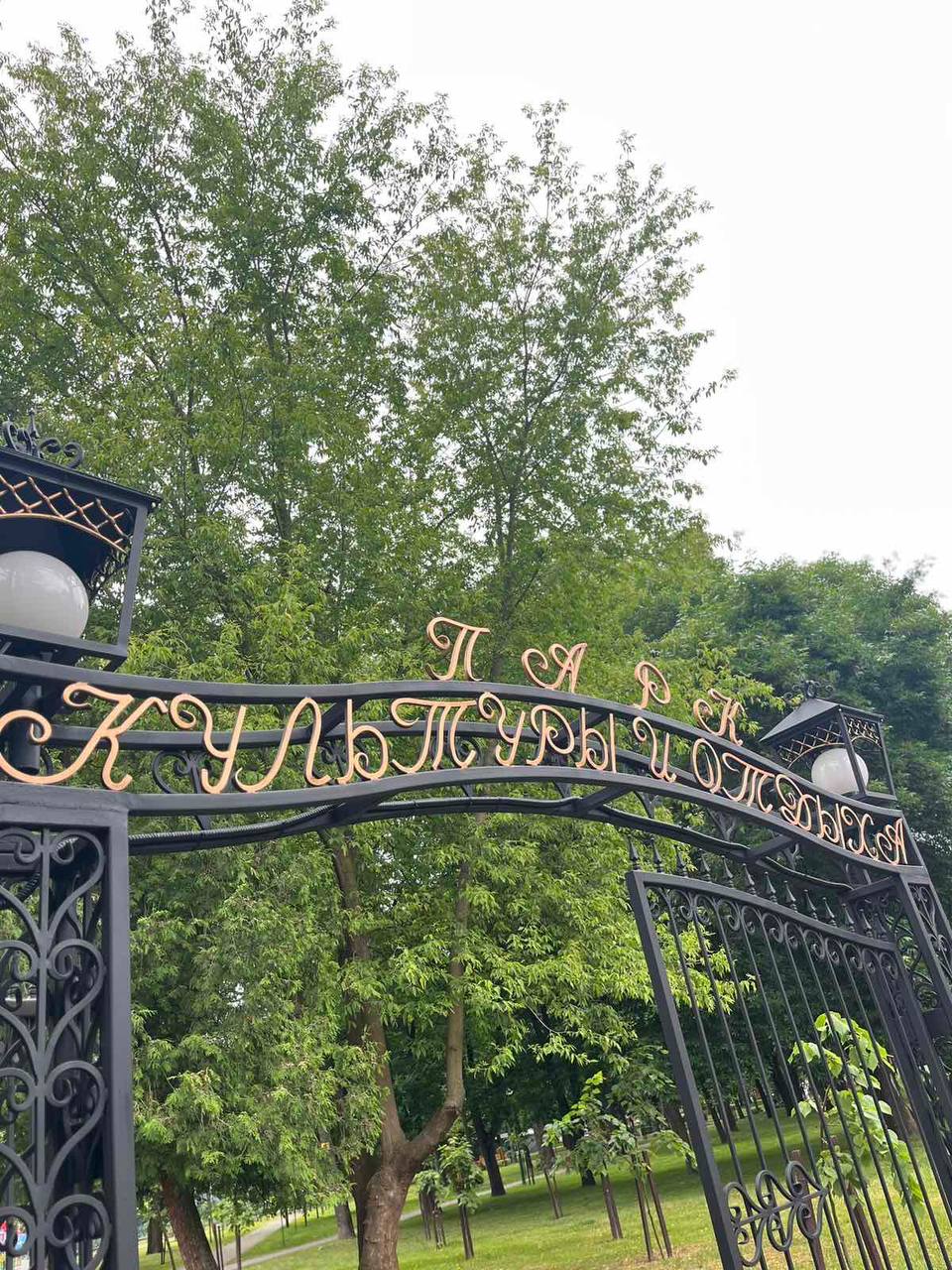 Новая входная группа в Парк культуры и отдыха установлена по улице Наганова у СШ №9