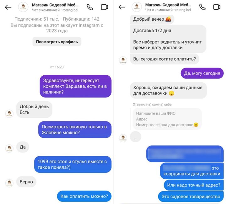 Мошенники нашли летом новую нишу — и уже обманули десятки белорусов