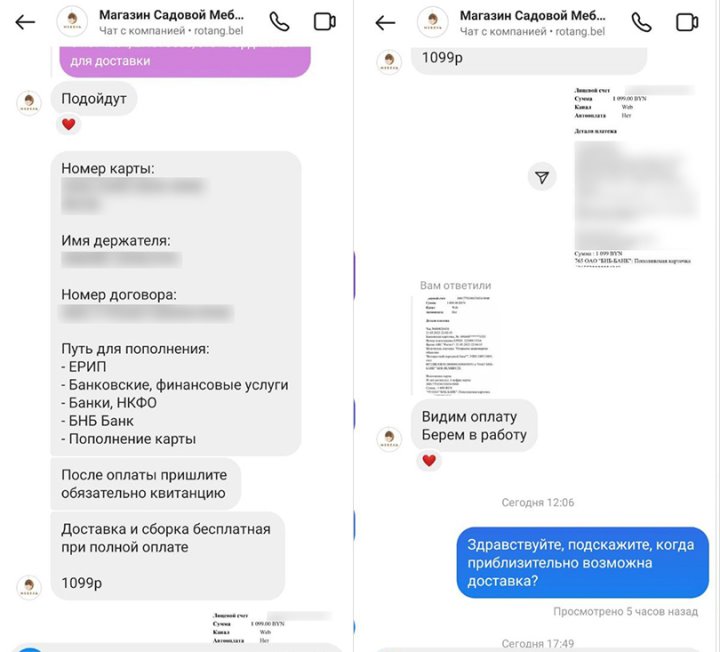 Мошенники нашли летом новую нишу — и уже обманули десятки белорусов