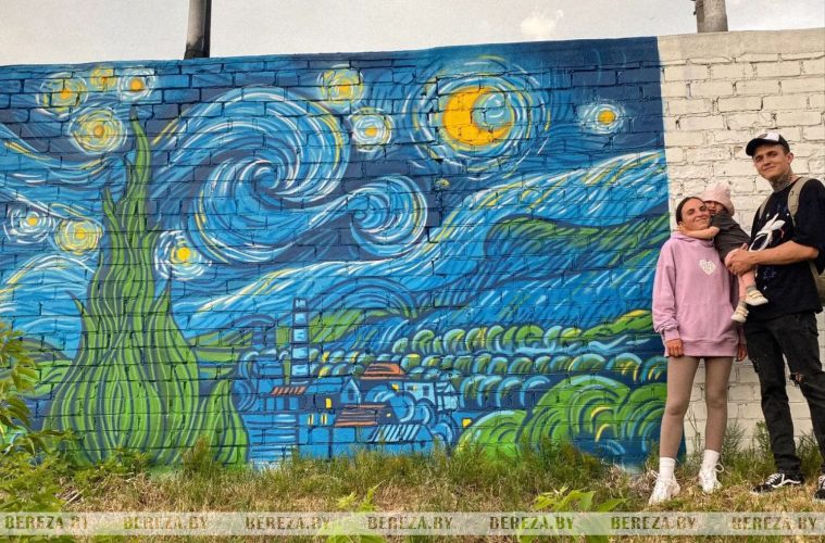 Семья белоозерцев создала граффити по мотивам картины Ван Гога