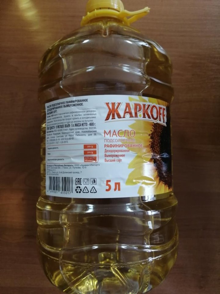 ​​​​​​​Фото