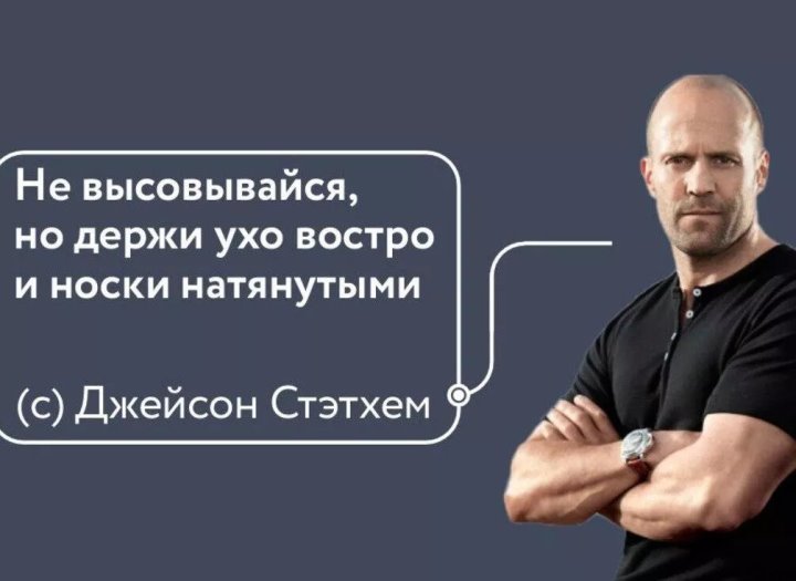 Белорусские носки рекламирует голливудский актер – Стейтем в курсе?