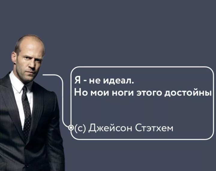 Белорусские носки рекламирует голливудский актер – Стейтем в курсе?