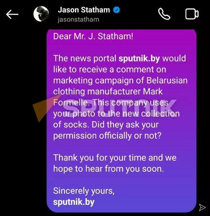 Белорусские носки рекламирует голливудский актер – Стейтем в курсе?