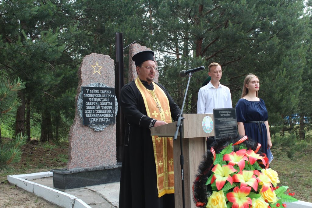 В Пинском районе открыли обновленный памятный знак на месте массового захоронения жертв войны