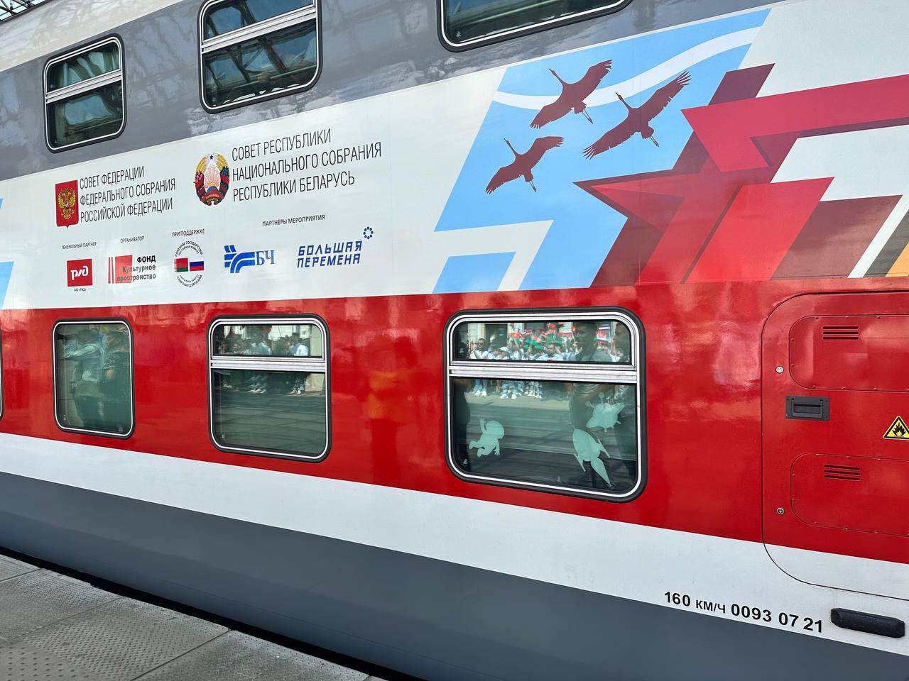 «Поезд Памяти» встретили в Бресте