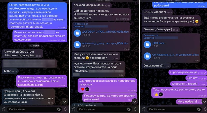 «Люди умоляли, чтобы квартиру продали им». Парень присмотрел трешку, попросил показать документы на нее, а дальше началось странное