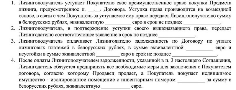 «Люди умоляли, чтобы квартиру продали им». Парень присмотрел трешку, попросил показать документы на нее, а дальше началось странное