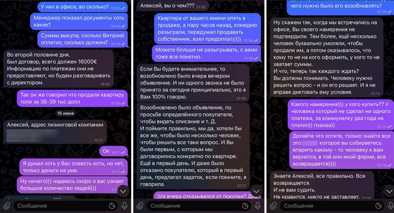 «Люди умоляли, чтобы квартиру продали им». Парень присмотрел трешку, попросил показать документы на нее, а дальше началось странное