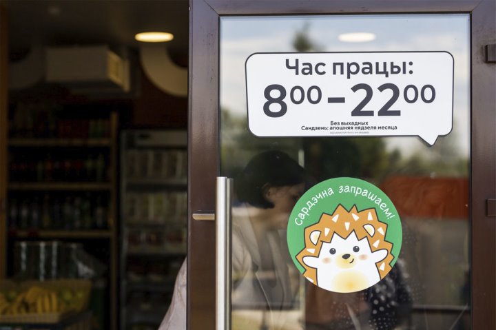 В Беларуси открывается новая сеть магазинов «Вожык»