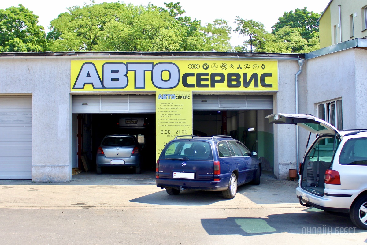 Автосервис 156 — ремонт тормозной системы, замена масла и другие услуги