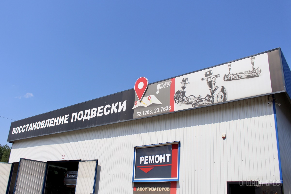 Автосервис 156 — ремонт тормозной системы, замена масла и другие услуги