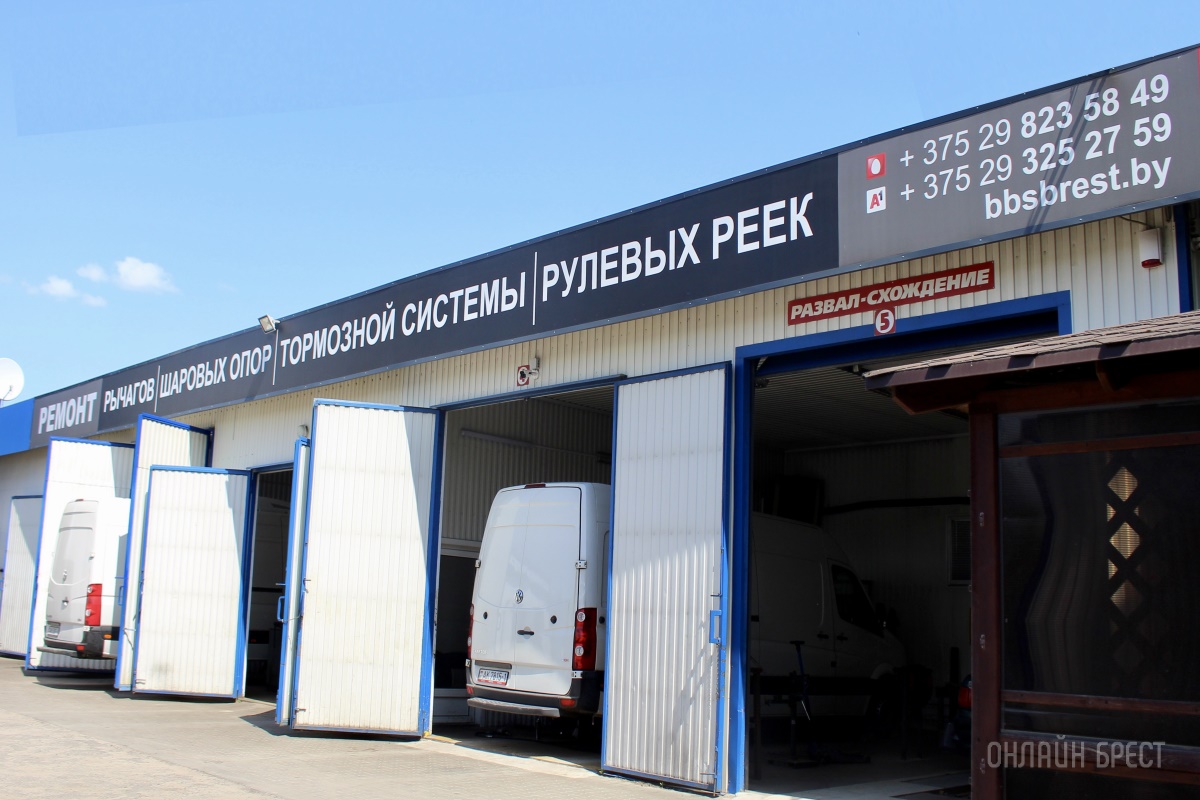 Автосервис 156 — ремонт тормозной системы, замена масла и другие услуги